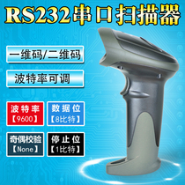 Serial RS232 scanning gun Bar Code gun bar code scanning machine serial RS232 interface connection PLC microcontroller