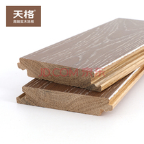 Tiange pure solid wood floor Oak Oak Log multi-layer geothermal floor heating herringprint wear-resistant household bedroom floor