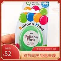 Japan imported CI balloon expansion dental floss dental cleaning mint flavor original cleaning teeth to prevent gum disease