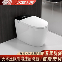 Home automatic toilet siphon integrated electric i.e. hot drying without water pressure limit toilet