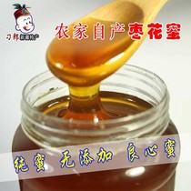 Xinjiang red jujube flower honey wild pure natural farmer self-produced soil non-native honey hundred nectar Poplar flower honey 0 added