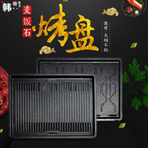 Anpai commercial electric oven grill accessories non-stick pan baking tray rectangular baking tray barbecue pan Korean barbecue tray