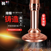 Barbecue shop exhaust pipe Korean barbecue exhaust telescopic commercial smoking fan hose Smoking cover exhaust equipment