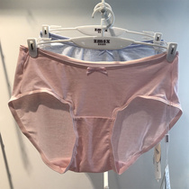 Real Beauty Show pregnant woman Underpants pregnant with low waist toodies Modale not antibacterial and breathable pure cotton trouser head Triangle pants