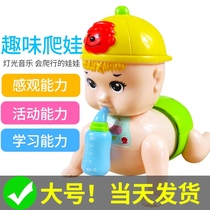 Baby can climb Baby learn to crawl doll Guide artifact Electric climbing baby toy head up Toddler 7 months climb 9