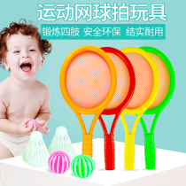 Childrens badminton racket Childrens toys Kindergarten 2-3 years old primary school students sports small baby tennis racket set