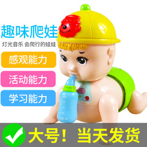 Baby will climb baby learn to crawl doll guide artifact electric climbing baby toy head up children 7 months climb 9