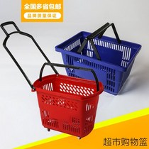 Portable storage basket Plastic vegetable basket Non-printed environmental protection supermarket shopping basket Fruit and vegetable storage basket dirty clothes basket batch