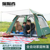 Explorer outdoor automatic tent 3-4 people free to build speed open beach vinyl sunscreen Park travel camping