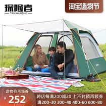 Explorer outdoor automatic tent 3-4 people build-free quick open thickened vinyl sunscreen Park travel camping