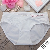 Bibi oversize pure cotton pregnant womans underwear white photo write really low waist pregnancy loose weight MM200 pure black