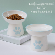 Garfield food basin ceramic high foot cervical wide mouth cat food bowl water bowl oblique mouth cat rice bowl flat face pet cat bowl