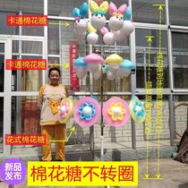 Cotton candy display rack inserts flower style all-stainless steel two-three-layer telescopic folding