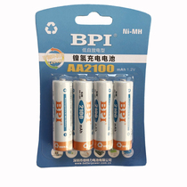 2020 production of bpi bete love husband low self discharge 5 rechargeable battery AA