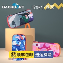 Dutch backcare pencil box Boys and Girls Primary School students stationery box creative large capacity children cute pen bag