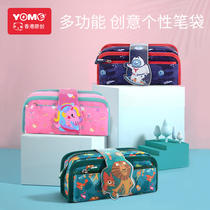 Yome pencil case for primary and secondary school students boys and girls multi-layer double-layer children's pencil case 2022 new popular pencil case