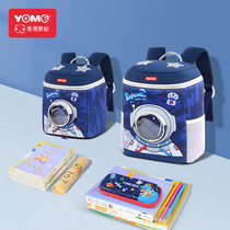 YOME childrens schoolbag kindergarten boy cute 3 girls 5 years old baby baby astronaut travel small class backpack