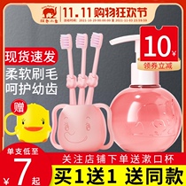 Red baby elephant baby soft hair toothbrush toothpaste set baby 1-2 3 years old oral cleaning Special