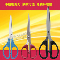 Del office scissors home portable simple and easy style scissors round head 6009 large and medium small long blade pointed