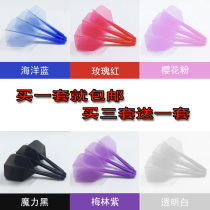 The Dart World one dart dart DART training professional competition dart leaf dart dart Rod 2BA anti-fall durable set of three