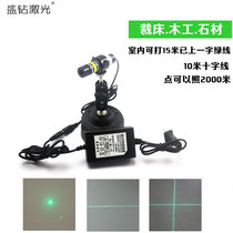 Cross green laser laser marker green light color cutting wood stone high brightness laser cutting bed
