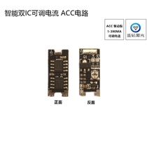 New laser diode driver board 650nm driver board 2 8-5v adjustable constant current 0-390mA