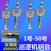 Amman can PR-600 patrol clock key patrol machine key AMANO original key patrol machine Key
