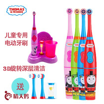Thomas childrens electric toothbrush Baby soft hair rotary brush head Childrens home automatic brushing 3-6-12 years old
