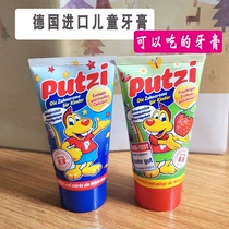 Imported German puzi baby boy toddler can be swallowed with swallowed babys anti-tooth toothpaste strawberry taste 50g