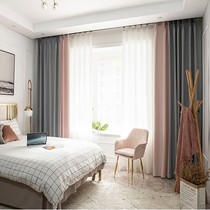 Monica net red curtains Nordic simple stitching curtains color curtains cotton and linen gray pink solid color living room and bedroom