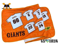 (Diamond Stadium)Nippon Professional Baseball NPB Yomiuri Giants Baseball Team Large bath towel Blanket Orange Orange