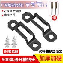 Invisible two-in-one connector screw fastener stiffened half-through all-through hidden cabinet wardrobe furniture hardware accessories