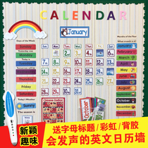 Point reading sound English calendar wall Enlightenment baby stickers Flash cards Full set of early learning English cards Small master teaching aids