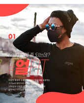 HOOWA sun protection anti-dust ice silk comfortable fashion face mask