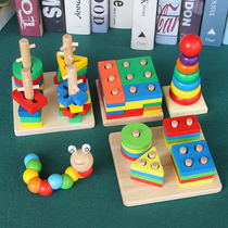 Geometric shape set of columns to benefit Intelligence childrens toys building blocks assembly and stacking music clearance barrier 23456 years old