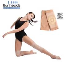 USA imported Bunheads Capejiao Ballet Dance Silicone Knee Protective Mat Figure Skating 1651