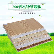 Wall panel wall skirt Bamboo and wood fiber integrated wall panel Ecological wood background wall wall panel Nano PVC decoration