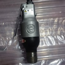 Japanese melon URYU pneumatic rivet hammer BRH-1US(RH) BRH-5US