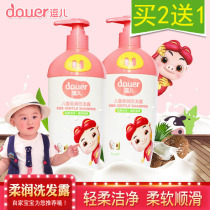 Ya Li Jie tease pig man Children Baby soft shampoo 350ml weak acid tearless formula for men and women