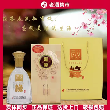 國緣 V3 500ml GUOYUAN 國緣 V3 500ml GUOYUAN 【公式通販】