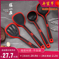 Zhang Xiaoquan silicone spatula spatula non-stick pot soup spoon shovel kitchen cooking medium shovel frying shovel big colander stir