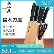 Zhang Koizumi Solid Wood Knife Holder Domestic Oak Cutter Shelf Multifunctional Insert Knife Holder Wood Knife Holder Kitchen containing frame