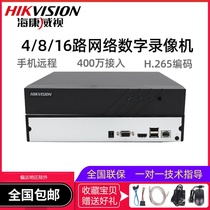 SeaConway Video Recorder 4 8 16 Road NVR HaConway Video Hard Disk Video Recorder H 265 Network Monitoring