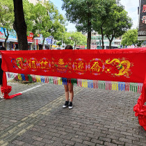 Housewarming wedding banner flannel embroidery horizontal batch dragon and phoenix cornucopia wedding housewarming door decoration red cloth New Product