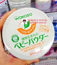 Spot Japanese native Wakodo dust-free green tea Moisturizing talcum powder prickly heat powder Corn flour black tea flavor