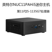 Intel NUC11PAHi5 Cheetah Canyon 11th Generation i5-1135G7 Mini PC Mini PC