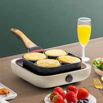 Korean breakfast egg frying artifact four-hole hamburger machine small pan household frying pan frying pan pan four-grid pot