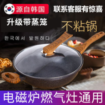 Korean wheat stone pot micro-pressure Rice stone wok household non-stick pan bottom ceramic induction cooker frying pan gas stove