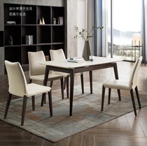 Gujia home Huishang series Modern simple small apartment dining table and chair combination one table four chairs living room dining table and chair