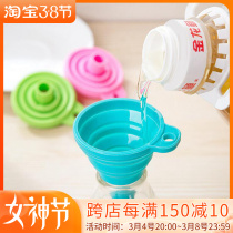 Food Grade Folded Mini Telescopic Funnel Fueling Funnel Pour Oil Pot Leakers Domestic Silicone Oil Leaking Kitchen Trumpet